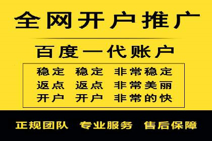 竞价推广开户成本控制：案例分析教你合理分配